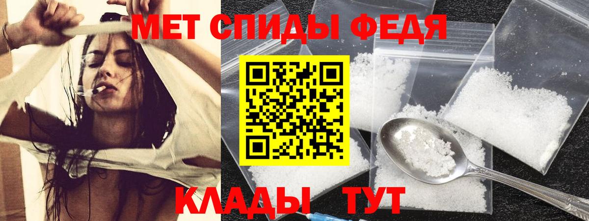 Amphetamine VHQ Алейск
