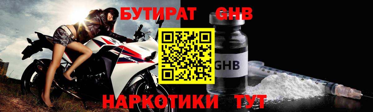 Каннабис  ГАШИШ  ГАШИШ  Алейск  МЕФ кристаллы  Вход с VPN  Амфетамин  