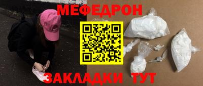 наркотики Абакан