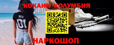 ПСИЛОЦИБИНОВЫЕ ГРИБЫ Абинск