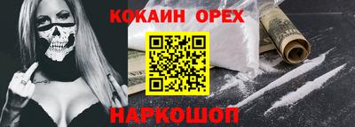 наркотики Абакан