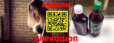 кокаин перу Азнакаево