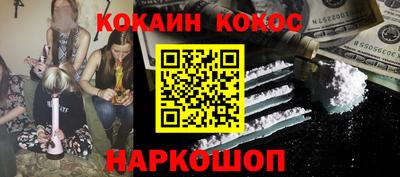 наркотики Абакан
