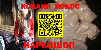 наркотики Абакан