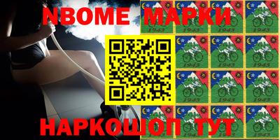 наркотики Абакан