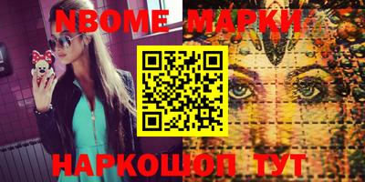ПСИЛОЦИБИНОВЫЕ ГРИБЫ Абинск