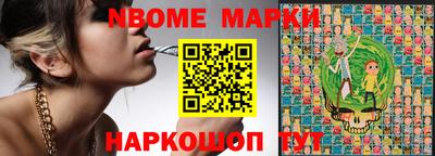 наркотики Абакан