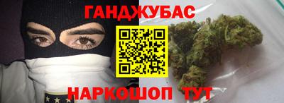 наркотики Абакан