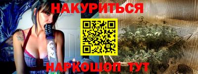 наркотики Абакан