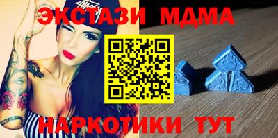 наркотики Абакан