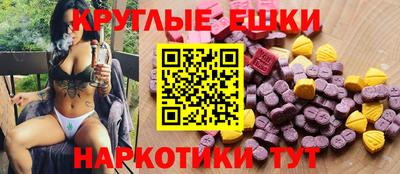 наркотики Абакан