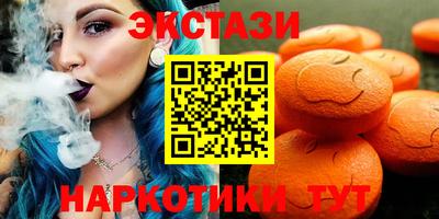 ПСИЛОЦИБИНОВЫЕ ГРИБЫ Абинск