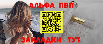 наркотики Абакан
