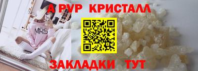 кокаин перу Азнакаево