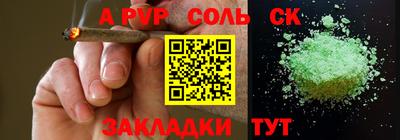 наркотики Абакан
