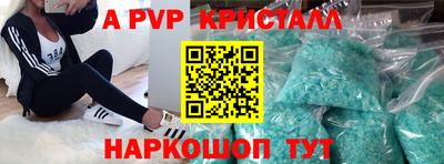 наркотики Абакан