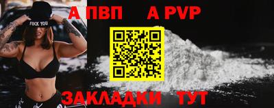 кокаин перу Азнакаево