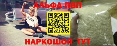 наркотики Абакан