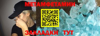ПСИЛОЦИБИНОВЫЕ ГРИБЫ Абинск