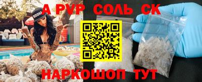 кокаин перу Азнакаево