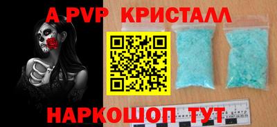 кокаин перу Азнакаево
