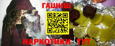 ПСИЛОЦИБИНОВЫЕ ГРИБЫ Абинск