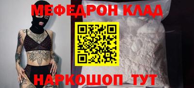 наркотики Абакан