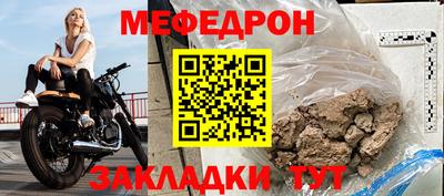 наркотики Абакан