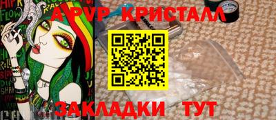 наркотики Абакан