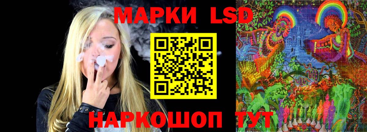 Лсд 25 экстази ecstasy  LSD-25 экстази  Алейск  Вход с VPN  ЛСД экстази ecstasy 