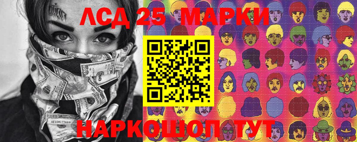 Alpha-PVP Алейск